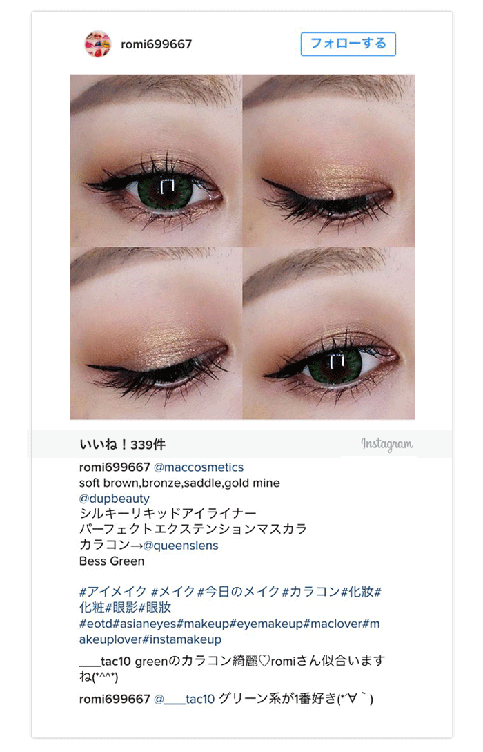  Bess (A133) Green contacts,Cheap colored contacts