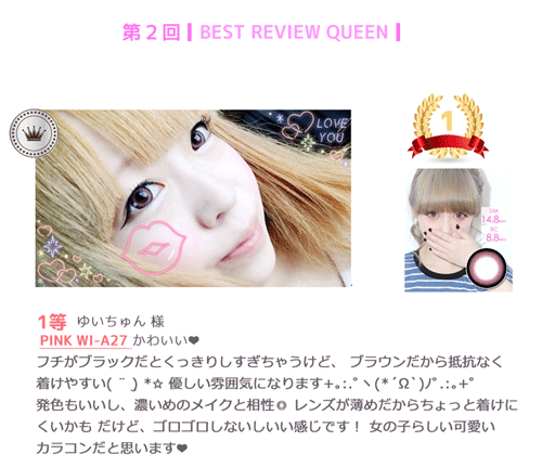 Review queen
